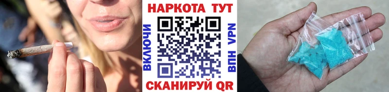 Хочу наркоту Новороссийск МЕТАМФЕТАМИН  A-PVP  МЕФ  Марихуана  Гашиш  АМФЕТАМИН 