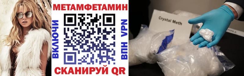 купить наркотики цена  Новороссийск  Амфетамин 97% 