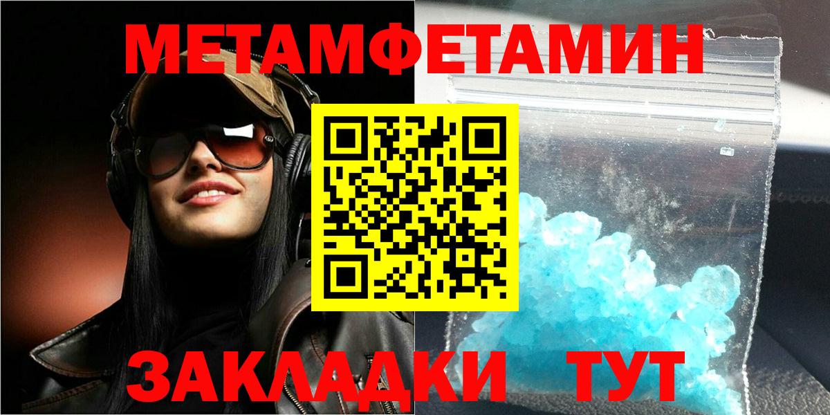 АМФЕТАМИН Розовый Новороссийск