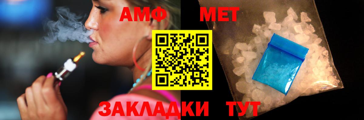 Новороссийск  Вход с VPN  КОКАИН  Масло ТГК  Каннабис  Диски  Гарик  МЕФ  АМФЕТАМИН 