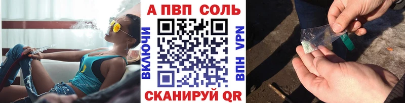 shop Telegram  Новороссийск  Alpha PVP крисы CK  закладка 
