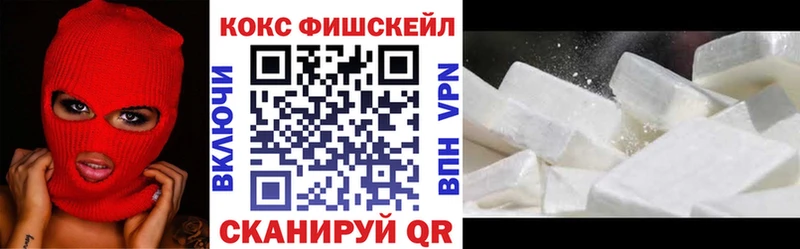 наркотики  Новороссийск  COCAIN Эквадор 