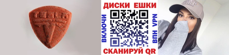 kraken ссылки  Новороссийск  ЭКСТАЗИ круглые 