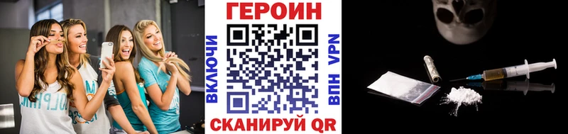 Героин Афган  Новороссийск 