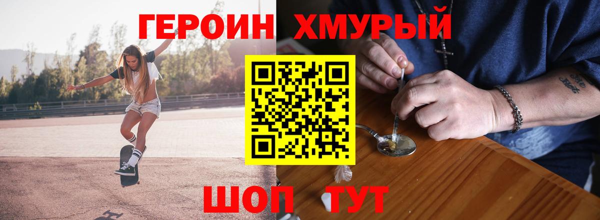 Меф МЯУ МЯУ кристаллы  КОКАИН  Вход с VPN  ГАШ  Новороссийск  Конопля  ГАШИШ 