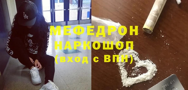 герыч Белокуриха