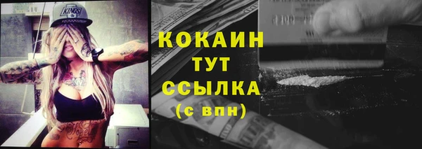 кокс Инта