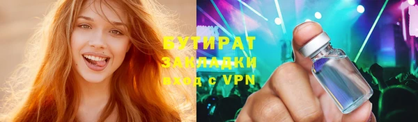 дурь Инсар