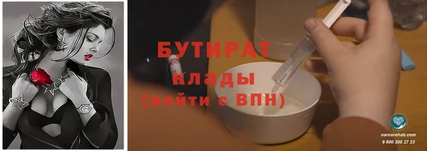 гашик Усолье-Сибирское