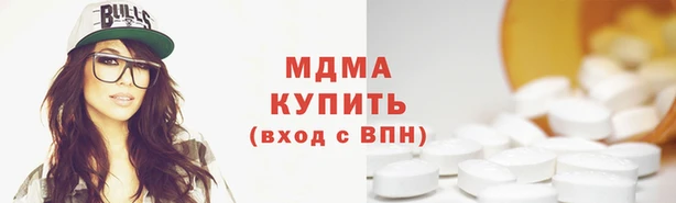 молекула духа Усмань