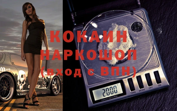 кокс Инта