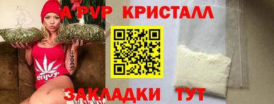 трава Комсомольск-на-Амуре