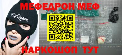 кокаин Конаково