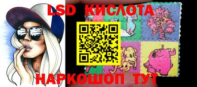 трава Комсомольск-на-Амуре