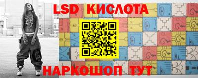 кокаин Конаково