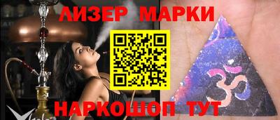 кокаин Конаково