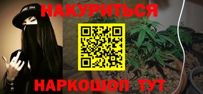 трава Комсомольск-на-Амуре