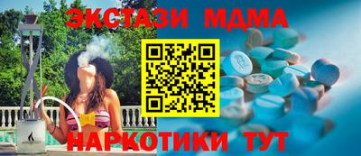 кокаин Конаково