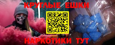 кокаин Конаково