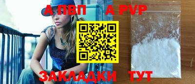 кокаин Конаково