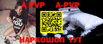 кокаин Конаково