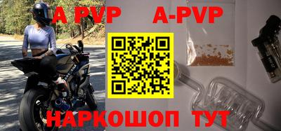 кокаин Конаково
