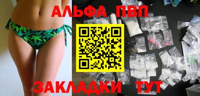 кокаин Конаково
