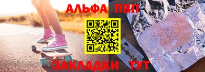 кокаин Конаково