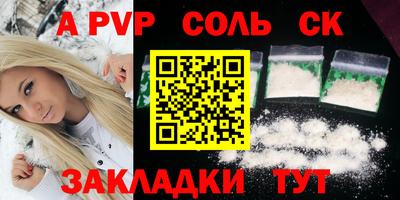 трава Комсомольск-на-Амуре