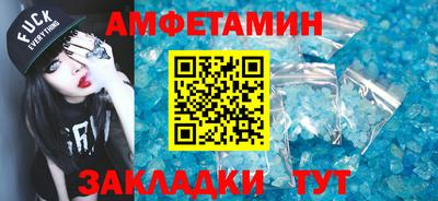 кокаин Конаково