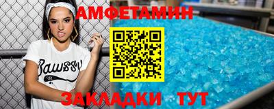 трава Комсомольск-на-Амуре