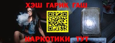 марки nbome Коммунар