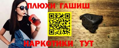 кокаин Конаково