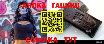 трава Комсомольск-на-Амуре