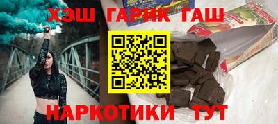марки nbome Коммунар