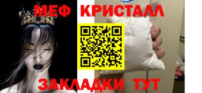 трава Комсомольск-на-Амуре