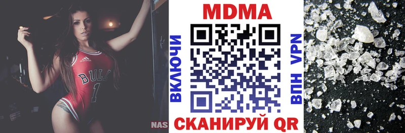 наркотики  Новороссийск  MDMA кристаллы 