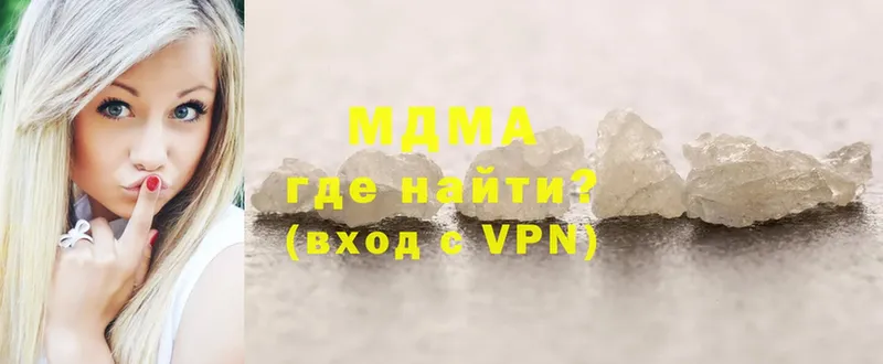 МДМА VHQ  omg рабочий сайт  Новороссийск 