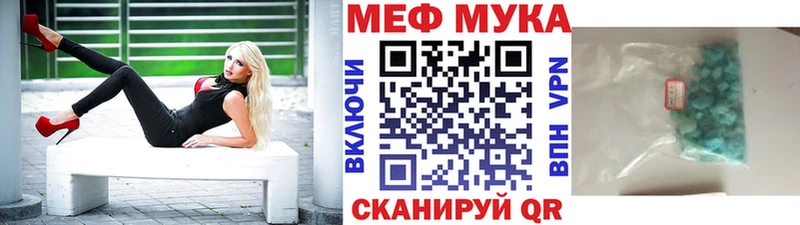 Мефедрон VHQ  Новороссийск 
