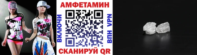 наркота  МЕГА ТОР  МЕТАМФЕТАМИН Декстрометамфетамин 99.9%  Новороссийск 