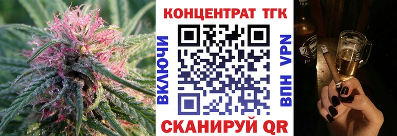 Дистиллят ТГК вейп с тгк  Новороссийск 